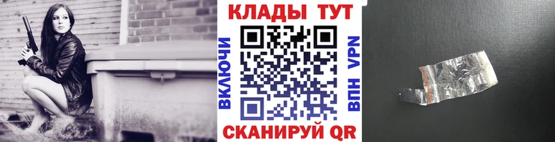 Купить Кокаин  АМФЕТАМИН  APVP  ГАШ  Кетамин  Меф  Нижневартовск