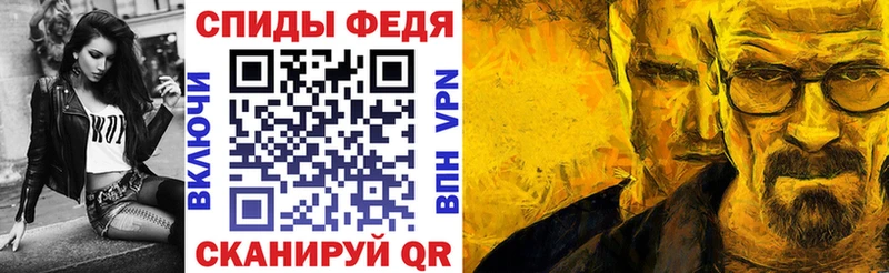 АМФ VHQ Нижневартовск