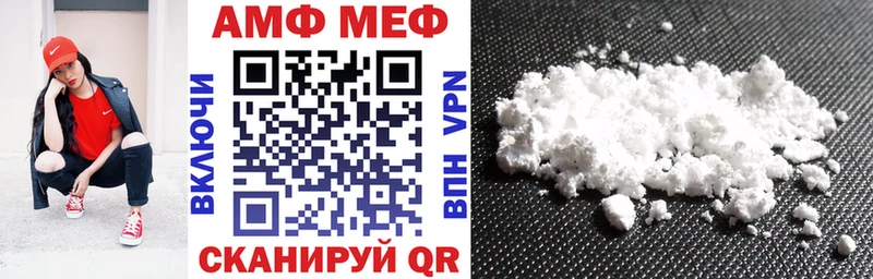 Amphetamine VHQ  Купить  Нижневартовск