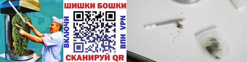 Печенье с ТГК марихуана Нижневартовск