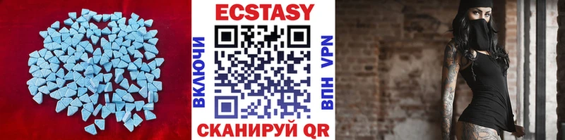 Купить  Нижневартовск  ЭКСТАЗИ Cube 