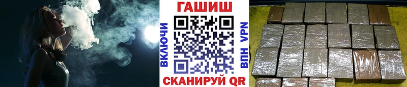 ГАШ гашик  Купить  Нижневартовск 