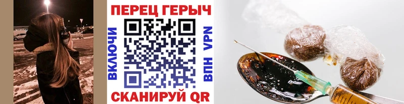 Героин хмурый  Купить закладки  Нижневартовск 