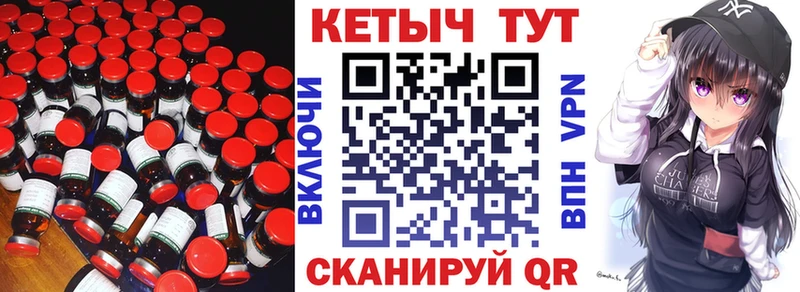 Кетамин VHQ  Купить закладки  Нижневартовск 