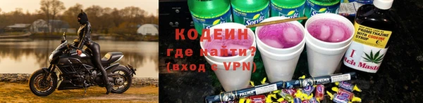 дистиллят марихуана Лиски