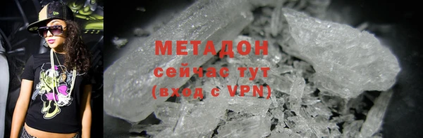 спайс Липки