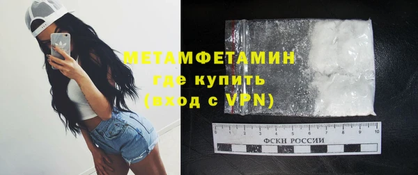 дистиллят марихуана Лиски