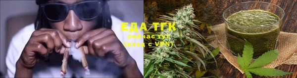 спайс Липки