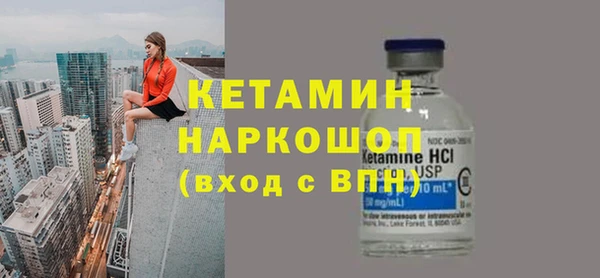 спайс Липки