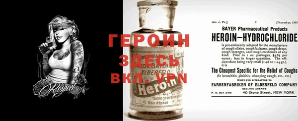 спайс Липки