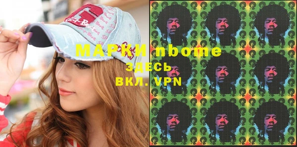 кокс Лихославль