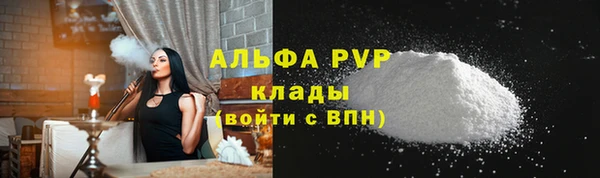 спайс Липки