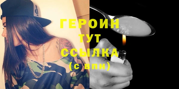 мефедрон VHQ Майский