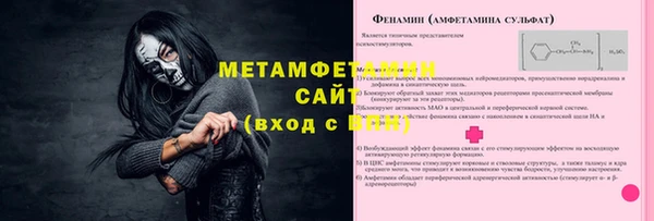 спайс Липки