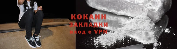 спайс Липки