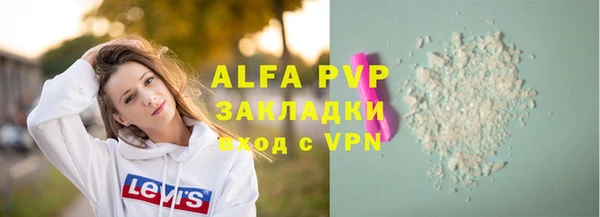 дистиллят марихуана Лиски