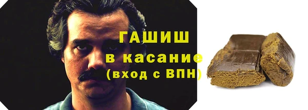 дистиллят марихуана Лиски