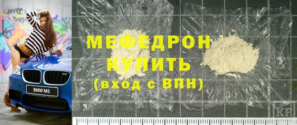 дистиллят марихуана Лиски