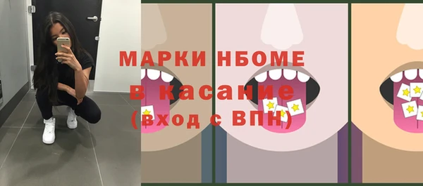 дистиллят марихуана Лиски