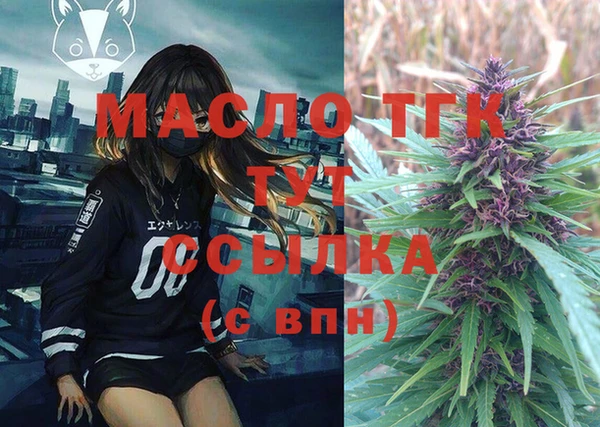 спайс Липки