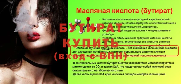 дистиллят марихуана Лиски