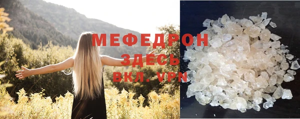 спайс Липки