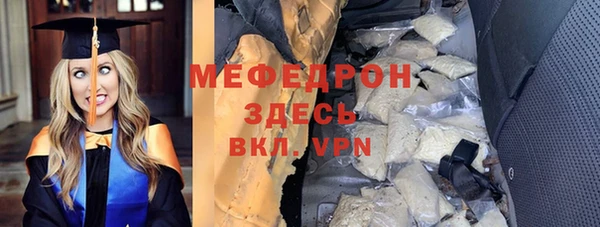 спайс Липки