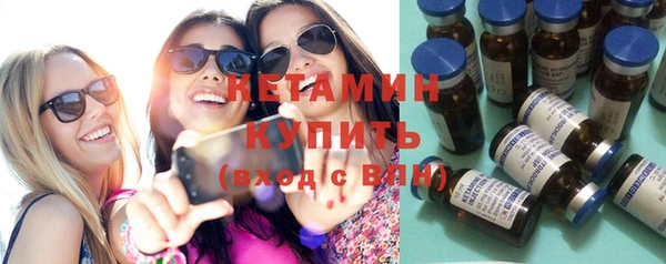 спайс Липки