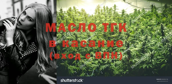 дистиллят марихуана Лиски