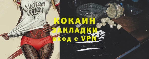 кокс Лихославль
