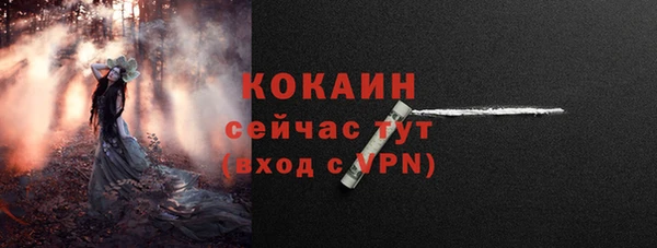 кокс Лихославль