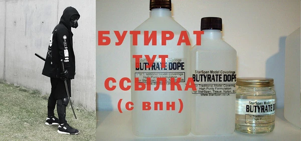 дистиллят марихуана Лиски