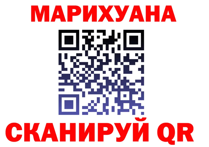 Шишки марихуана OG Kush сайт darknet OMG Нижневартовск