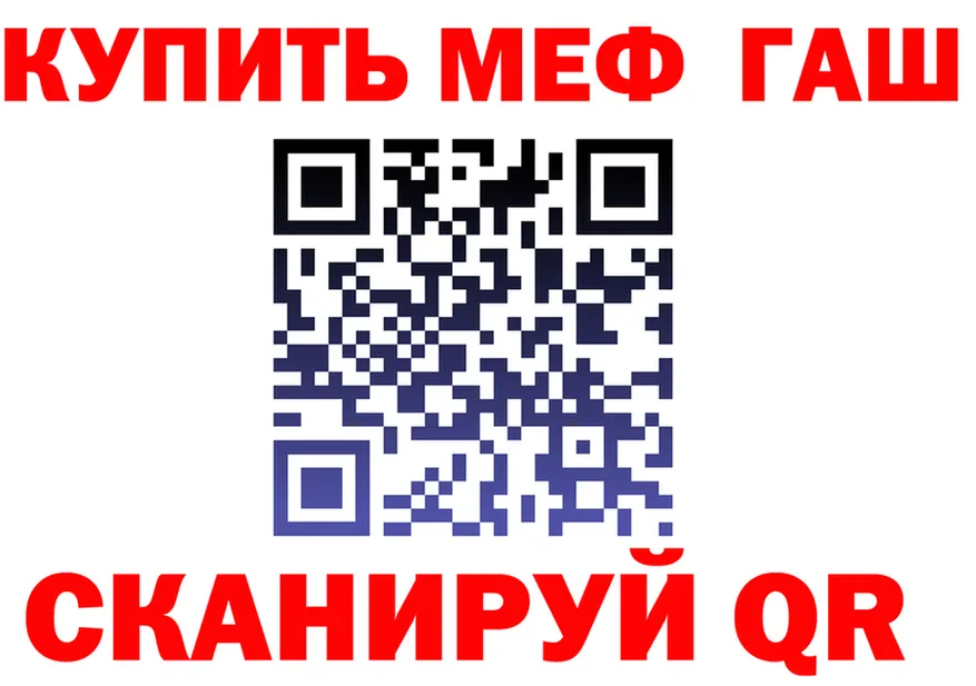 АМФ 98% ССЫЛКА даркнет кракен Нижневартовск