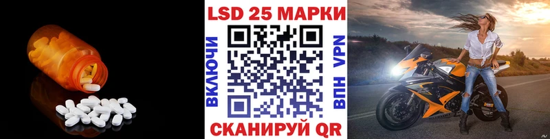 ЛСД экстази кислота  Купить где  Нижневартовск 