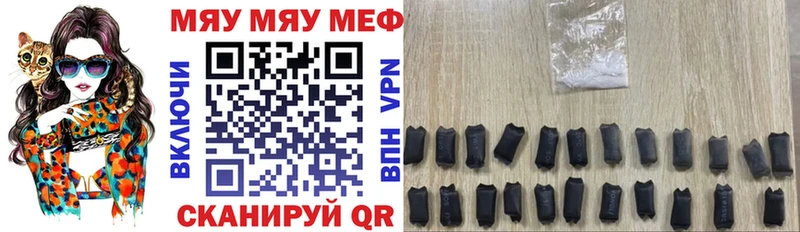 Меф мука Нижневартовск
