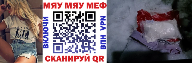 Купить закладки  Нижневартовск  Мефедрон 4 MMC 