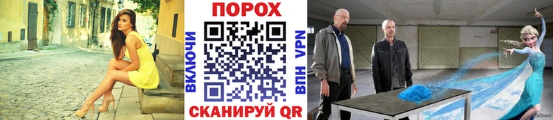 Метамфетамин Декстрометамфетамин 99.9%  Купить  Нижневартовск 