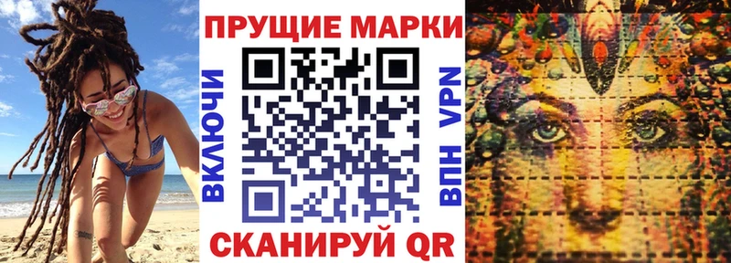 Марки NBOMe 1,5мг  Купить  Нижневартовск 