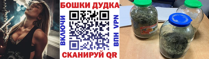 Марихуана OG Kush  Купить закладки  Нижневартовск